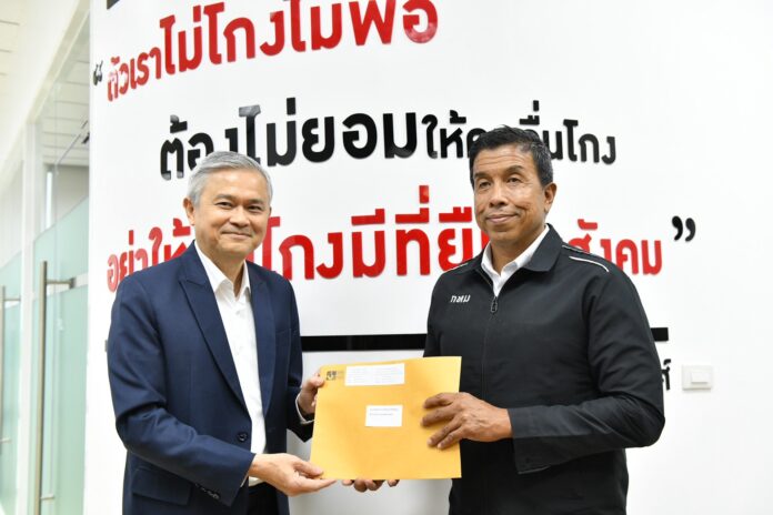 ชัชชาติ