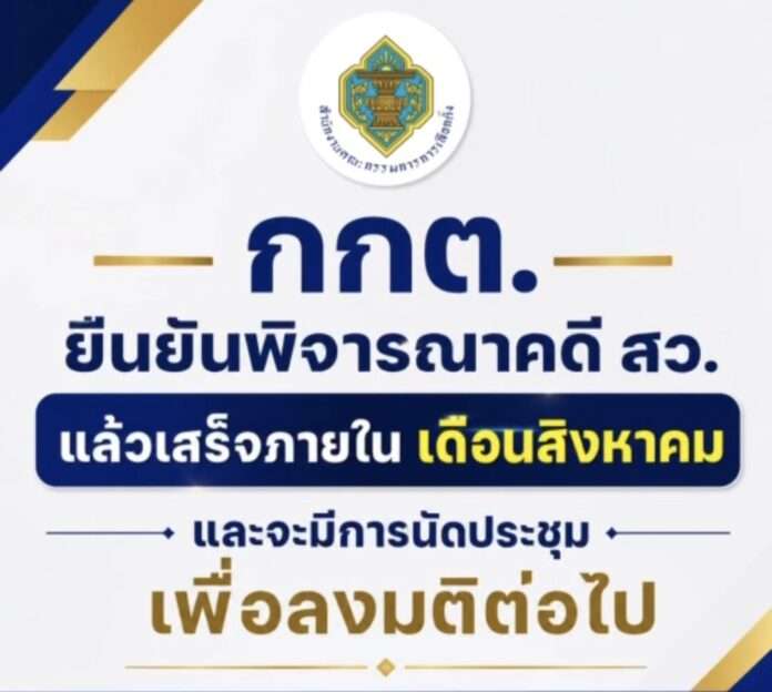 Screenshot_20260805_215920_LINE