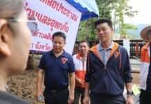 “ณัฐพงษ์” จี้รัฐเร่งแผนรับ “Rain Bomb” วางระบบเตือนภัย-จัดการน้ำระยะยาว