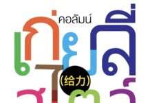 รู้จัก“โจวอี้หราน”พระเอกลักยิ้ม จากไอดอลบอยแบนด์สู่ดาวรุ่งซีรีส์จีน