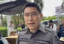 “ชนนพัฒฐ์”สส.สงขลา เขต 4 พรรคกล้าธรรม รายงานตัวอัยการ รับสำนวนคดีเว็บพนัน-เจอ 2 ข้อหา “อั้งยี่-องค์กรอาชญากรรมข้ามชาติ”