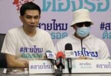หนุ่มพุทธสุดทน! มัสยิดเปิดลำโพงอาซานดังลั่นชุมชนวันละ 5 เวลา นานกว่า 4 ปี แจ้งเรื่องกลับถูกชายฉกรรจ์บุกขู่ถึงบ้าน