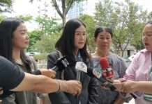 ศาลตัดสินประหารชีวิต”แอมไซยาไนด์” คดีที่7 กรณีวางยาฆ่า ฟ้า-ดาริณี ล้างหนี้วงแชร์