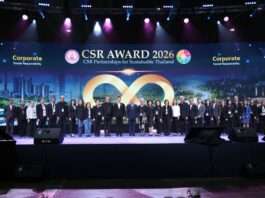 พม. มอบรางวัล CSR Award 2026 แก่ 92 องค์กรต้นแบบ ชูเป็น “หุ้นส่วนการเปลี่ยนแปลง” ยกระดับคุณภาพชีวิต ปชช. ยั่งยืน กันตพงศ์ CSR Award 2026