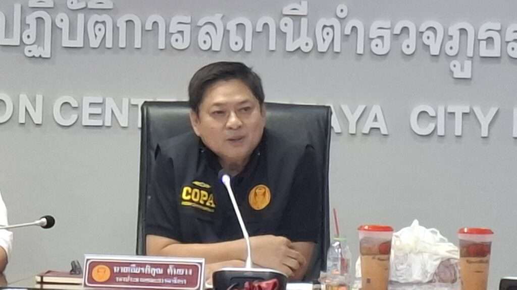 กียรติคุณ ต้นยาง