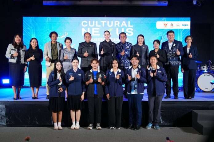 ซาบีดา หมู่