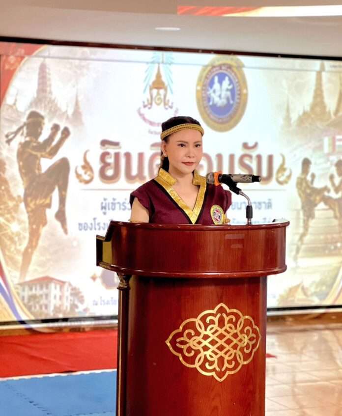 ธิวัลรัตน์