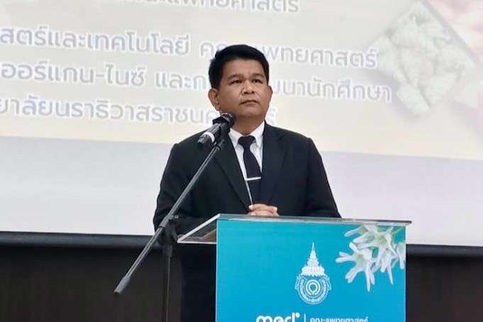 นิกร เซ้งเถียร