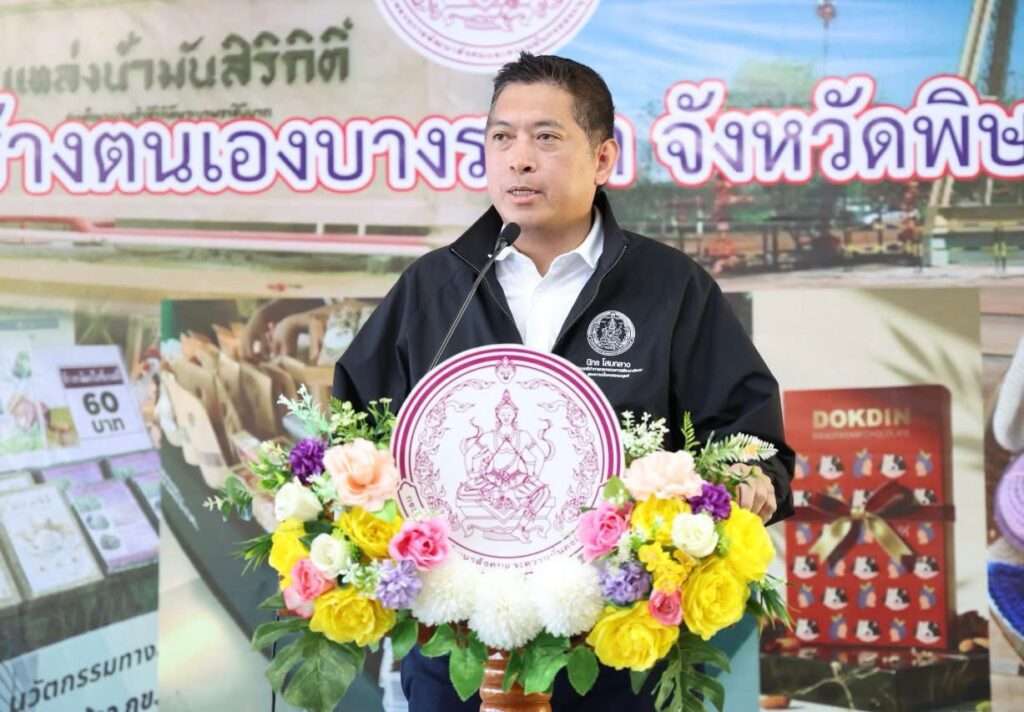 นิกร โสมกลาง