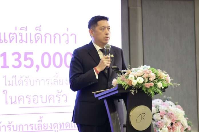 นิกร โสมกลาง นิกร โสมกลาง