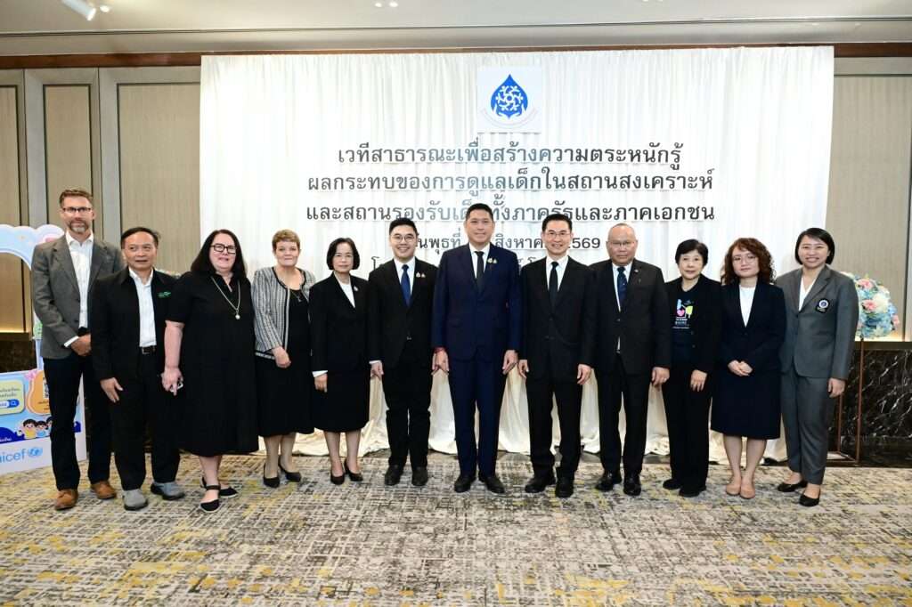 นิกร โสมกลาง