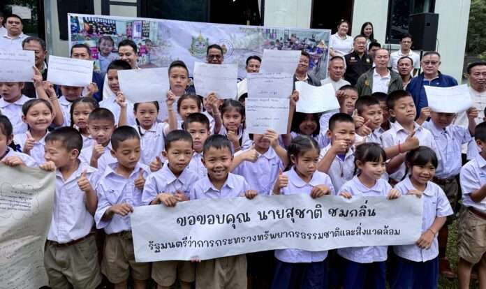 ผ้าป่า อ.อ.ป. สุชาติ