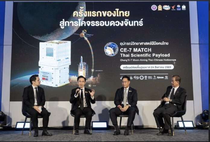 ยศชนัน