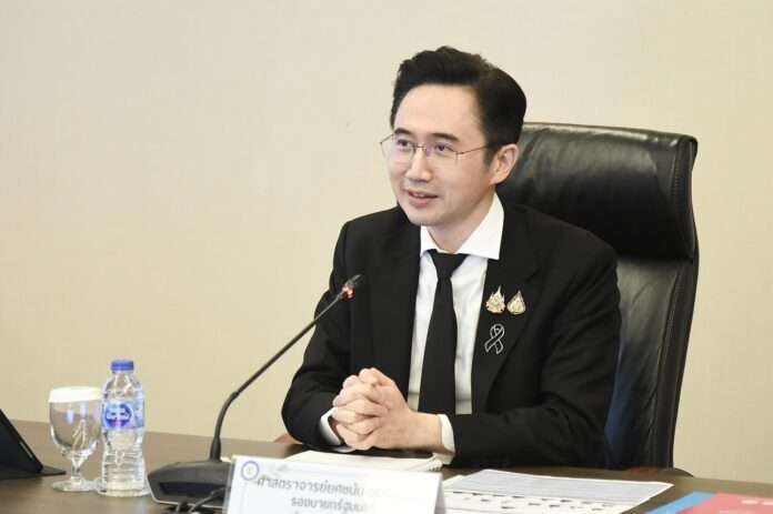 ยศชนัน