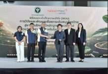 สวทช. จับมือ กรมการแพทย์แผนไทย ใช้“นาโนเทค” ยกระดับสมุนไพรไทยสู่ยาแผนไทยมาตรฐานสากล อุรชา พงศธร พอกเพิ่มดี