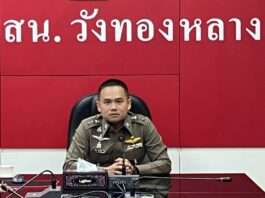 ผกก.สน.วังทองหลาง ลั่น ทุกข์ร้อนของประชาชน รอไม่ได้! ส่งทีมรวบโจรฉกกระเป๋าส่งอาหารไรเดอร์ได้ใน 2 ชม. เจษฎา ยางนอก