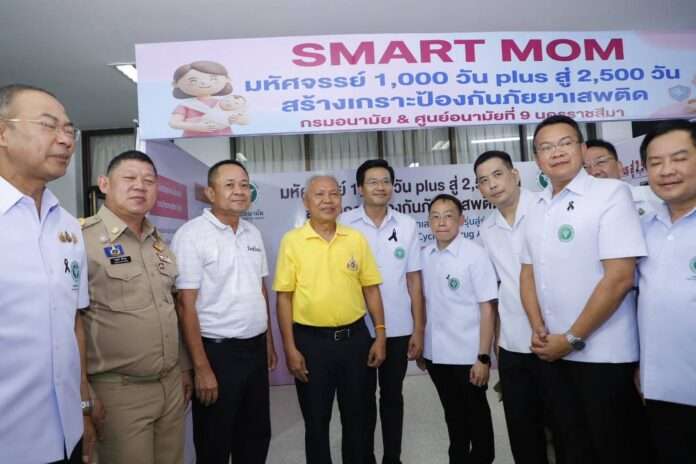 โสภณ Smart mom