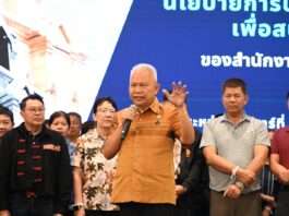 “โสภณ” นำทัพปลุก ขรก.สภา หลอมใจเป็นหนึ่ง สร้างองค์กรก้าวหน้า