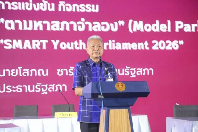 โสภณ ซารัมย์ โสภณ ซารัมย์