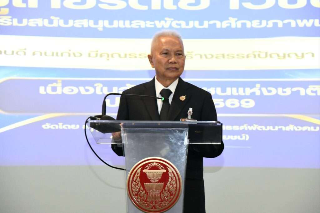 โสภณ ซารัมย์