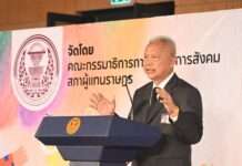 “โสภณ” เปิดเวที “Thailand Disability Forum” เชื่อ “รู้ปัญหา” ไม่เท่า “เห็นปัญหา” ยันต้องสร้างโอกาสให้คนพิการ สร้างสังคมไม่ทิ้งใครไว้ข้างหลัง โสภณ ซารัมย์