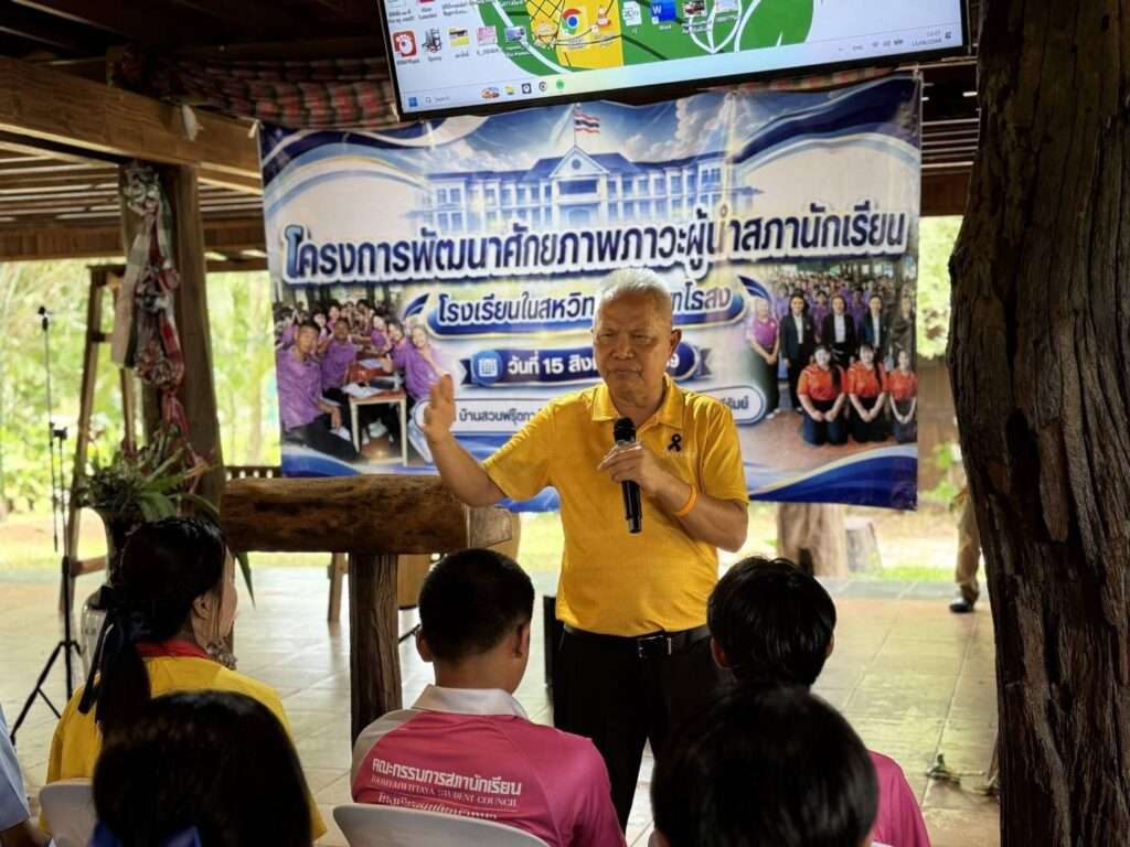 โสภณ ซารัมย์