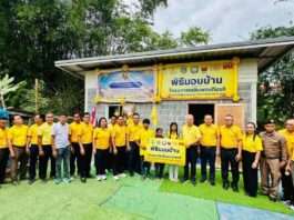 “โสภณ” ส่งมอบบ้านบ้านเฉลิมพระเกียรติ 2 หลัง เติมคุณภาพชีวิตผู้ยากไร้–ผู้ด้อยโอกาส ถวายเป็นพระราชกุศล
