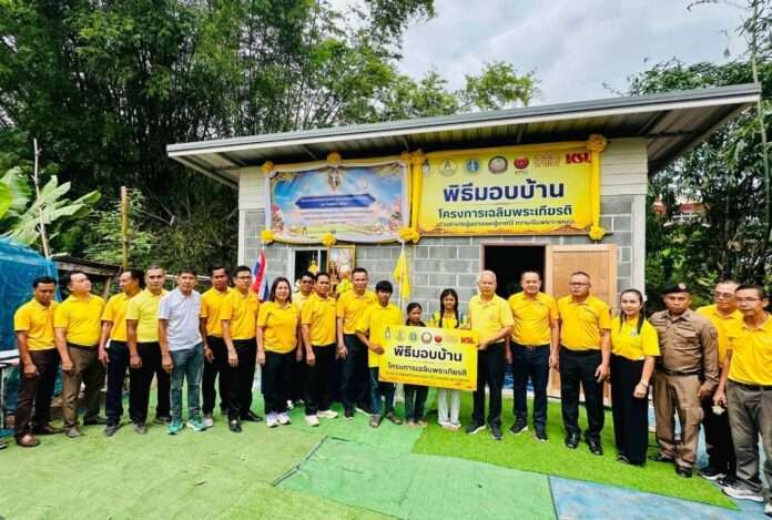 โสภณ ซารัมย์ มอบบ้าน