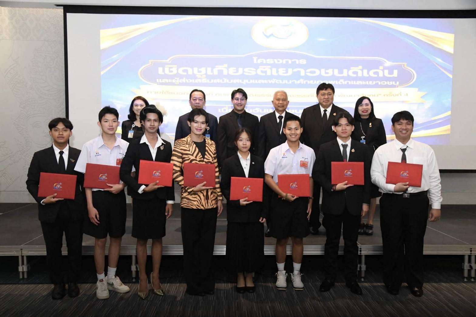 “โสภณ” มอบรางวัลเยาวชนดีเด่น ชูแนวคิด “เก่ง-ดี” ไม่พอ ต้องมี “ปัญญา” พร้อมฝากอนาคตชาติไว้ในมือคนรุ่นใหม่ โสภณ ซารัมย์
