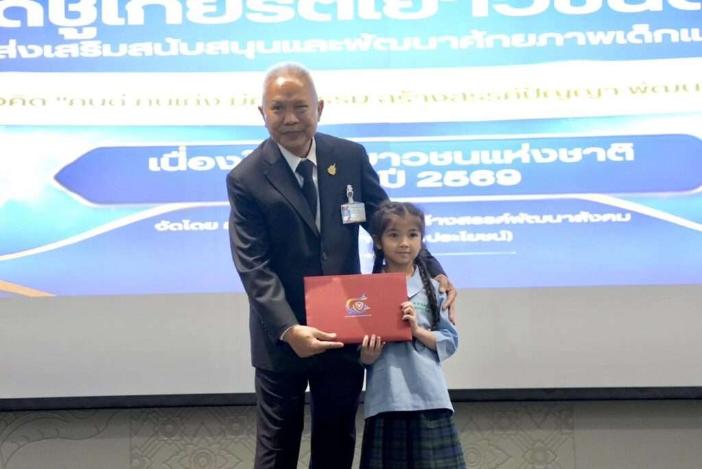 โสภณ ซารัมย์