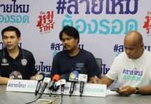 ตำรวจ แจงปม “สายไหมต้องรอด” หลัง “สีหราช ลาวิน” ร้องเรียนการดำเนินคดีอาญา ยันชุดจับกุมปฏิบัติตามขั้นตอนกฎหมาย