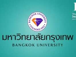 ม.กรุงเทพ ปั้น “ภูมิปัญญาท้องถิ่น” สู่สินทรัพย์มูลค่าสูง