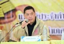 “นิกร” นำทีม พม. เดินหน้า “สร้างสังคมอยู่ดี มีโอกาส เพื่อคนไทยทุกคน”