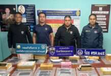 ตม.หนองคายขยายผลยึดพัสดุ 13 กล่อง ซุกบัญชีม้า-ATM-ซิมผี พร้อมมือถือ 24 เครื่อง คาดส่งเครือข่ายสแกมเมอร์ลาว