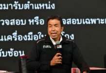 “ผู้ว่าฯชัชชาติ” ชี้ทุจริตคอร์รัปชัน ต้องแก้ทั้งระบบ ผนึกทุกภาคส่วน ใช้เทคโนโลยี–เปิดข้อมูล ลดช่องโหว่การโกง