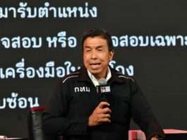 “ผู้ว่าฯชัชชาติ” ชี้ทุจริตคอร์รัปชัน ต้องแก้ทั้งระบบ ผนึกทุกภาคส่วน ใช้เทคโนโลยี–เปิดข้อมูล ลดช่องโหว่การโกง