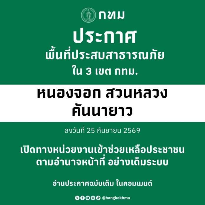 1790388618521