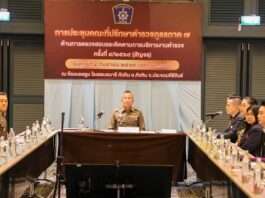 ตำรวจภูธรภาค 7 ผนึกกำลัง กต.ตร.ทุกระดับเสริมความเข้มแข็งงานตำรวจ สานต่อการมีส่วนร่วมอย่างเป็นระบบ