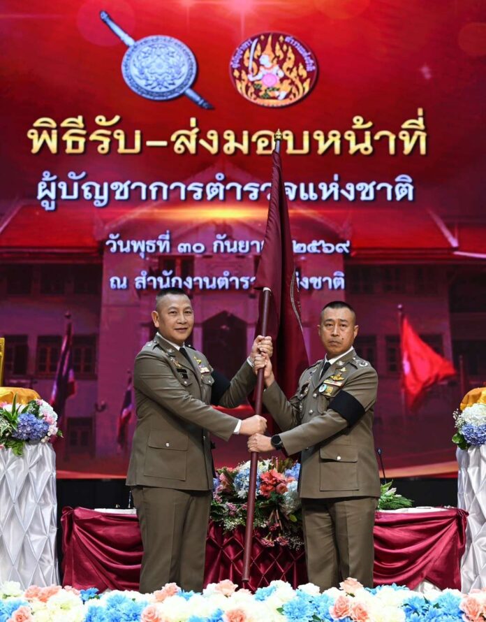ผบ.ต่าย