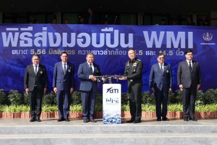 DTI มอบปืน