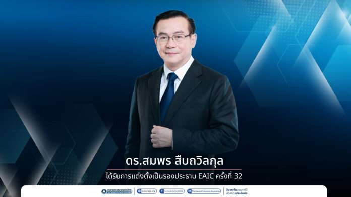 EAIC-4-3