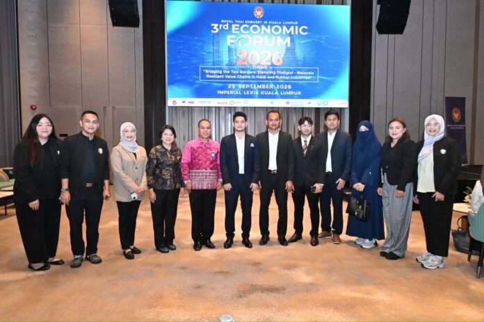 ECONOMIC FORUM 2026 มาเลย์ ศอ.บต. ECONOMIC FORUM 2026