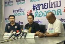 ลูกสาว ร้องเพจสายไหมต้องรอด ให้ตำรวจดำเนินคดีอย่างตรงไปตรงมา หลังแม่ถูกอดีตผอ.โรงเรียนชื่อดังในจ.สระบุรี ขับรถชน แต่คดีกลับไม่คืบหน้า