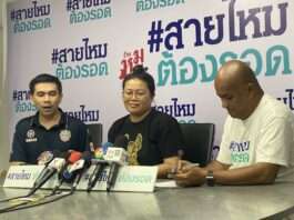 ลูกสาว ร้องเพจสายไหมต้องรอด ให้ตำรวจดำเนินคดีอย่างตรงไปตรงมา หลังแม่ถูกอดีตผอ.โรงเรียนชื่อดังในจ.สระบุรี ขับรถชน แต่คดีกลับไม่คืบหน้า