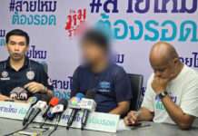หนุ่มร้อง สายไหมต้องรอด ถูกตำรวตรวจฉี่ เจ้าตัวยืนไม่เคยยุ่งเกี่ยวกับยาเสพติด ตั้งข้อสังเกตกระบอกใส่ปัสสาวะอาจเจือปนของคนอื่นทำให้ฉี่ม่วง สุดท้ายศาลไม่สั่งฟ้อง