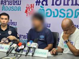 หนุ่มร้อง สายไหมต้องรอด ถูกตำรวตรวจฉี่ เจ้าตัวยืนไม่เคยยุ่งเกี่ยวกับยาเสพติด ตั้งข้อสังเกตกระบอกใส่ปัสสาวะอาจเจือปนของคนอื่นทำให้ฉี่ม่วง สุดท้ายศาลไม่สั่งฟ้อง