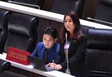 ศิริกัญญา อัดงบกลางฟื้นเศรษฐกิจ 1.2 หมื่นล้าน ซ้ำซ้อนกับ พ.ร.ก.เงินกู้ 4 แสนล้าน