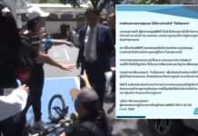 PPTV ป้องผู้สื่อข่าว ย้ำ “ห้ามความรุนแรง” ไม่ใช่ความไม่เป็นกลาง