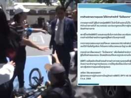 PPTV ป้องผู้สื่อข่าว ย้ำ “ห้ามความรุนแรง” ไม่ใช่ความไม่เป็นกลาง