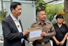 ทนายปราบโกง นำผู้เสียหายร้อง ผบช.น. ขอขยายผลคดีทรัพย์สินสูญหาย